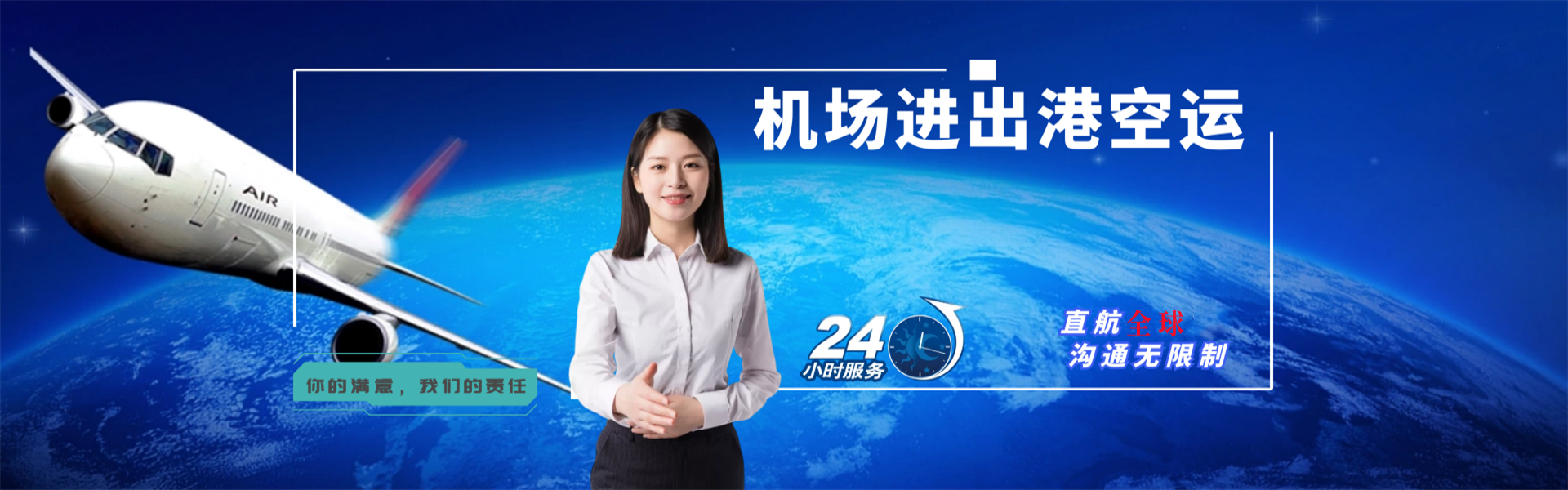 临淄到北京物流公司-临淄至北京物流专线-临淄空运到北京-优时通物流有限公司